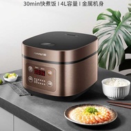 Joyoung Rice Cooker 3 Liters Mini Household Multifunctional Micro-Pressure Stewed Cooker Reservation