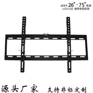 LP-8 Get coupons🪁Universal14-80InchLED/LCDTV Wall Mount Fixed Wall Shelf LCD Flat Panel TV Bracket Manufacturer SSYH
