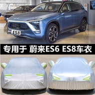 Suitable for Weilai ES6 ES8 Car Cover Car Cover Sunscreen Heat Insulation Rainproof SUV Car Sunshade