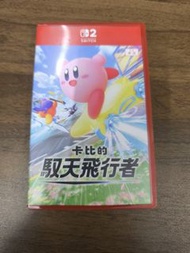 Nintendo Switch 星之卡比 馭天飛行