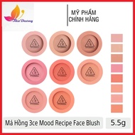 3CE Mood Recipe Face Blusher