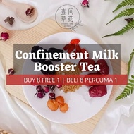 Milk booster Confinement【COH】Milk booster organik Breastfeeding Pantang Halba Red dates Organic milk