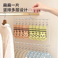 （2層-20夾）不銹鋼晾衣架 襪架 多功能曬襪子夾襪子架 晾衣夾多頭多層