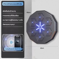 #มาเเรงที่สุดในตอนนี้ Music Boxing เครื่องชกมวย ที่ต่อยมวย ที่ออกกําลังกาย #เชื่อมต่อ Bluetooth เเละ