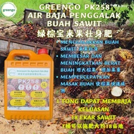 Greengo Air Baja PK258 Penggalak buah Sawit 5L 绿棕宝来果壮身肥