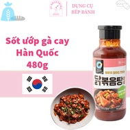 Daesang Chung Jung One spicy chicken marinade 480g Dakbokkeumtang, authentic, delicious Korean spicy