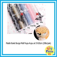 ! (5 Sheets) Butterfly Motif Flower Wrapping Paper, Cellophane Wrapping, Flower Wrapping Paper, bouq