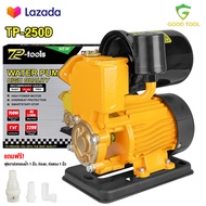 TP TOOLS ปั๊มน้ำ ปั๊มน้ำออโต้ 750W แรงขึ้น ประหยัดขึ้น ปั๊มน้ำอัตโนมัติ ปั๊มเปลือย ปั๊มน้ำบ้าน Wate