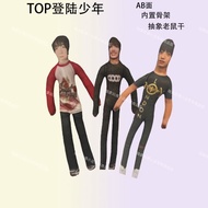 苏新皓朱志鑫TOP登陆少年抽象老鼠干内置骨架随意扭动玩偶Login to Youth League TOP Mouse Dry Surrounding Abstract Doll with Built