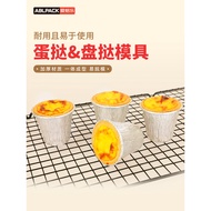 Mini Plate Tart Mold Disposable Tinfoil Egg Tart Tray Aluminum Foil High Tube Egg Tart Bottom High D