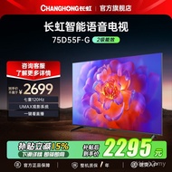 Changhong 75D55F-G TV Permainan 120Hz 75-inci Sistem Pawagam UMAX TV LED LCD Pintar