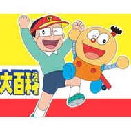 經典動畫 奇天烈 齊天烈大百科 1-331集完整版全集 國語發音繁體中文字幕 僅供電腦播放USB隨身碟 非DVD