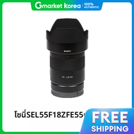 โซนี่ | เลนส์ SEL55F18Z (ของแท้) ZEISS 55 มม. F1.8 ZA สำหรับกล้องโซนี่ ของแท้จากเกาหลี ผลิตภัณฑ์ใหม่