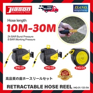 ISANO IHG-01 / IHG-03 / IHG-04 10M / 20M / 30M Retractable Hose Reel