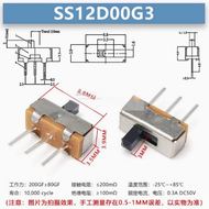 SS12D00G3/G2/G3/G4 Handle Height 2/3/4/5Mm New Mini Vertical Slide Switch 1P2T 3 Pin Toggle Switch S
