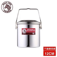 ZEBRA-Stainless Steel Pot-12cm