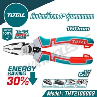 TOTAL 6" 8" Alligator pliers Pressure Reduction Model Tht Model210606s THT210606 THT210806S THT21080