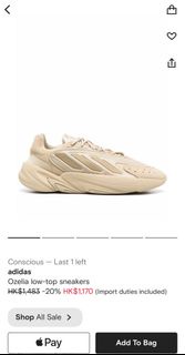 adidas original ozelia trainers in triple beige