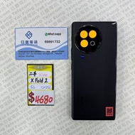 國行 Vivo X Fold2 12+256GB 黑色 90%NEW #10656