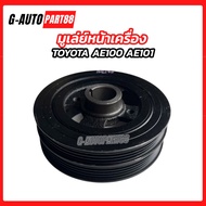 Front Pulley TOYOTA 4AFE AE100 AE101 Engine