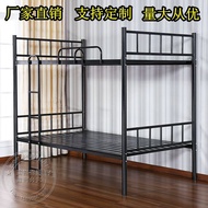 queen bed frame katil double decker single bed frameDormitory Apartment up and down Meters Adult1.5Bed Student Bunk Bed