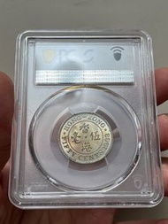 （63H年伍毫MS66靚籃包漿）香港硬幣1963年銀色五毫 英女皇伊利沙伯二世 美國評級PCGS MS66 Government of Hong Kong 1963 $0.5 Queen Elizabeth II
