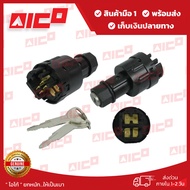 Forklift Start Key Switch FD/G20 20hs 25 25hs 30HS 35 40n 45N 50CN 55N 60915-M0044 Forklift/Forklift