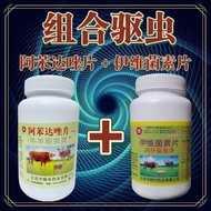 Anthelmintic combination albendazole tablets, ivermectin tablets, veterinary anthelmintics for pigs,