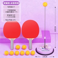 อุปกรณ์ฝึกลายกีฬาปิงปองสิ่งประดิษฐ์ด้วยตนเองของใช้ในครัวเรือนของเด็กเล่นการฝึกทหารของเล่นในร่มโต๊ะมีรูปภาพลูกบอลลายกีฬาปิงปอง