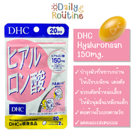 🎌 DHC Hyaluronsan ไฮยาลูรอนซาน บำรุงผิวเรียบเนียน นุ่ม ชุ่มชื่น ของแท้จากญี่ปุ่น ヒアルロン酸