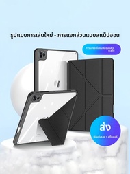 Dux Ducis | เคส iPad พร้อมช่องเสียบดินสอถอดได้