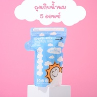 5 Ounces Breast Milk Storage Bag SUNMOON