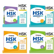 HSK HSK1-3 HSK4 HSK5 HSK6/