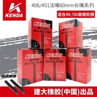 KENDA KENDA 67cm 406/451 Small Wheel Set French Mouth 60mm Inner Tube 40 50 High Frame Large Blade R