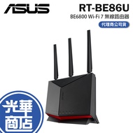 ASUS RT-BE86U BE6800 Wi-Fi 7 Wireless Router Sharing Device