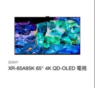 SONY XR-65A95K 65" 4K QD-OLED 電視