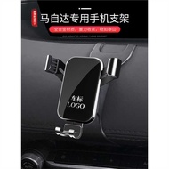 Mazda 3 Angksella Atz 6 Ruiyi CX4 CX5 CX8 CX30 Dedicated Car Phone Holder