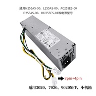 Dell 3020 9020 7020 SFF Small Power Supply H255ES-01 D/AC/L255AS-00 YH9D7