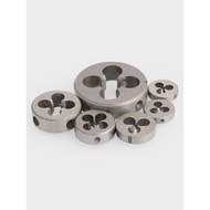 Round Die Teeth (Fine Teeth) Die Teeth M7/M9-3 * 0.35 M4M5 * 0.5/6 * 0.75/8 * 1/M10M12 * 1.25