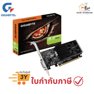 การ์ดจอ GIGABYTE VGA GeForce GT 1030 (Low Profile) 2GB GDDR4 (GV-N1030D4-2GL-1.0) ประกันศูนย์