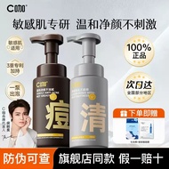 【c咖 氨基酸 慕斯】C Ka Amino Acid Cleansing Foam Facial Cleanser Oil Control Acne
