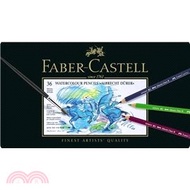 212.Faber-Castell 輝柏 藝術家級水彩色鉛筆-36色