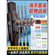 Sea Fishing Rod Suit Full Set Special Offer Fishing Rod Telescopic Fishing Rod Casting Rods Special 