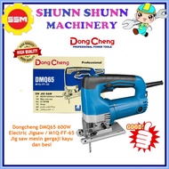Dongcheng DMQ65 600W Electric Jigsaw