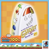 Geistes Blitz: Spooky Doo (Ghost Doo) Board Game