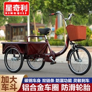 New Elderly Scooter Tricycle Human Tricycle Adult Pedal Bicycle Elderly Bicycle Bucket Pull Goods