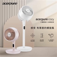 acerpure cozy 立體螺旋DC循環風扇 - 日光白 AF773-20W燦坤線上購物