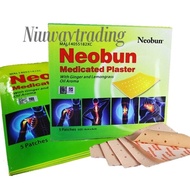 NEOBUN MEDICATED PLASTER GINGER & LEMONGRASS PLASTER 5'S