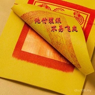 Wholesale Guanyin Land Hokkien Fujian Zhang Zhongjin Make Farewell to Contract Gold Paper Burnt Frag