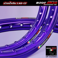 1.40-17 ขอบเรียบ วงล้อ BIOT ลิขสิทธิ์แท้ สีม่วงน้ำเงิน ราคาต่อ1 คู่ สีสด ทนทาน วงล้อขอบ17 l PTM Raci